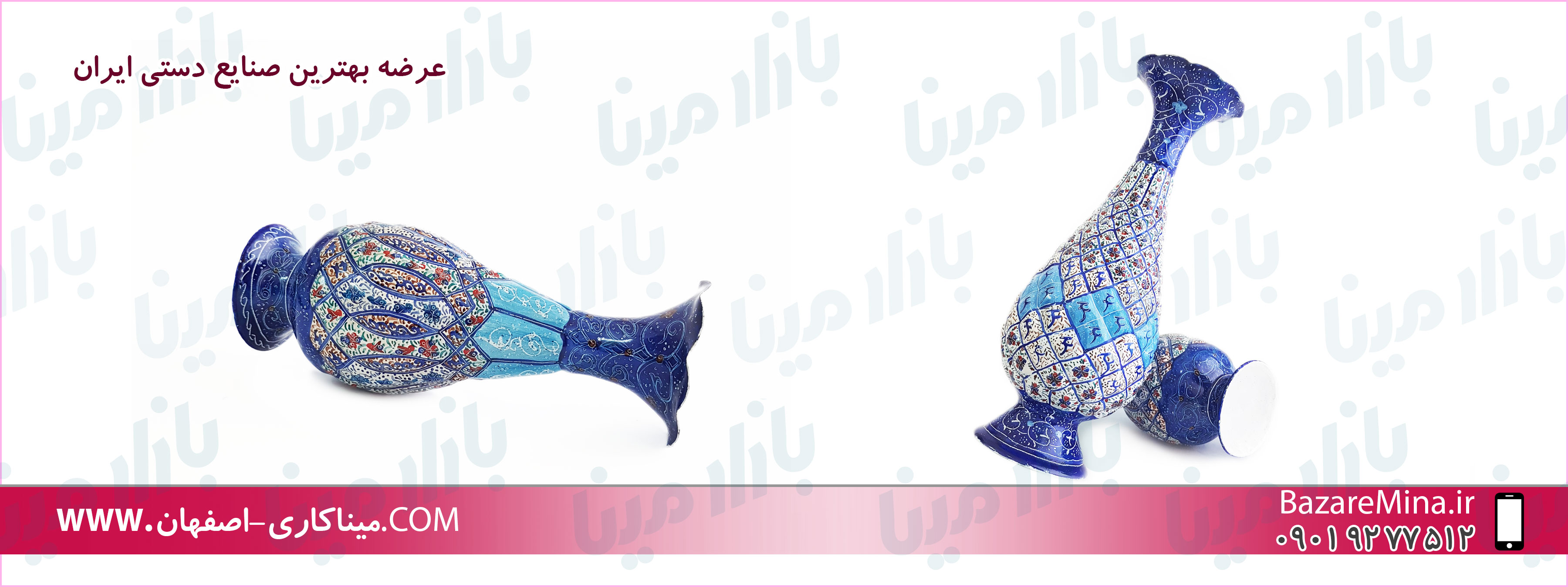 صنایع میناکاری اصفهان