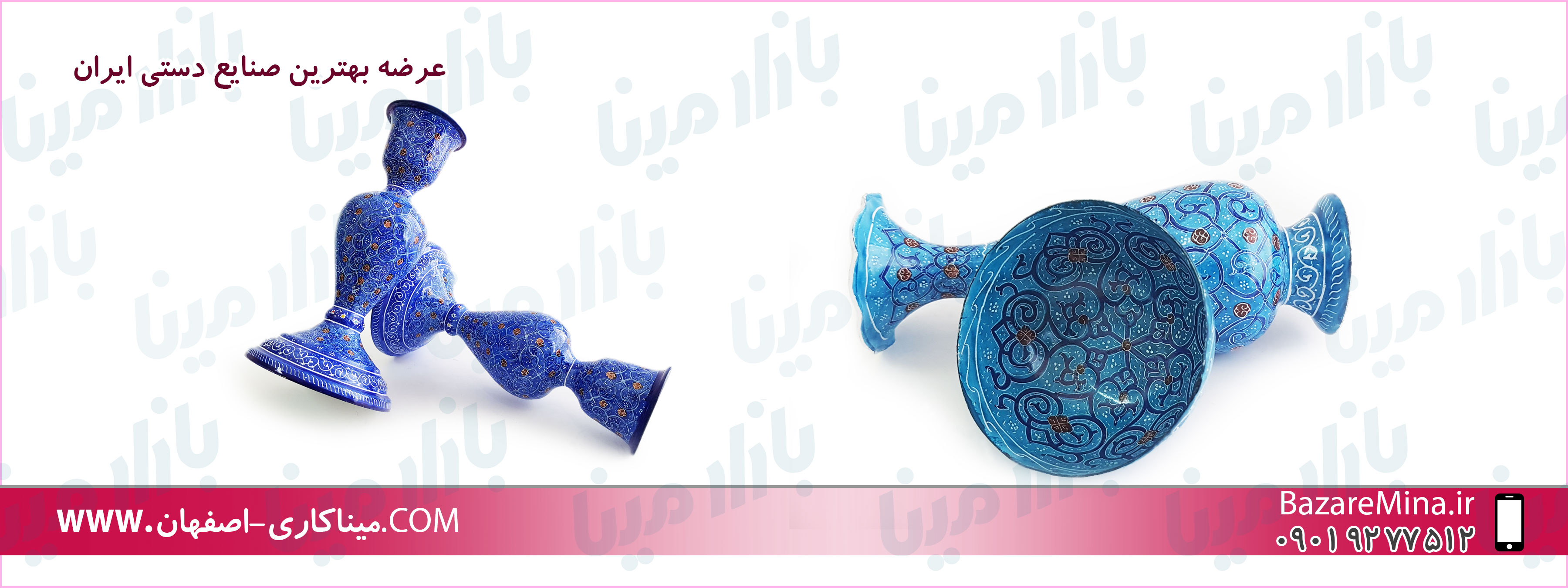 فروش میناکاری اصفهان