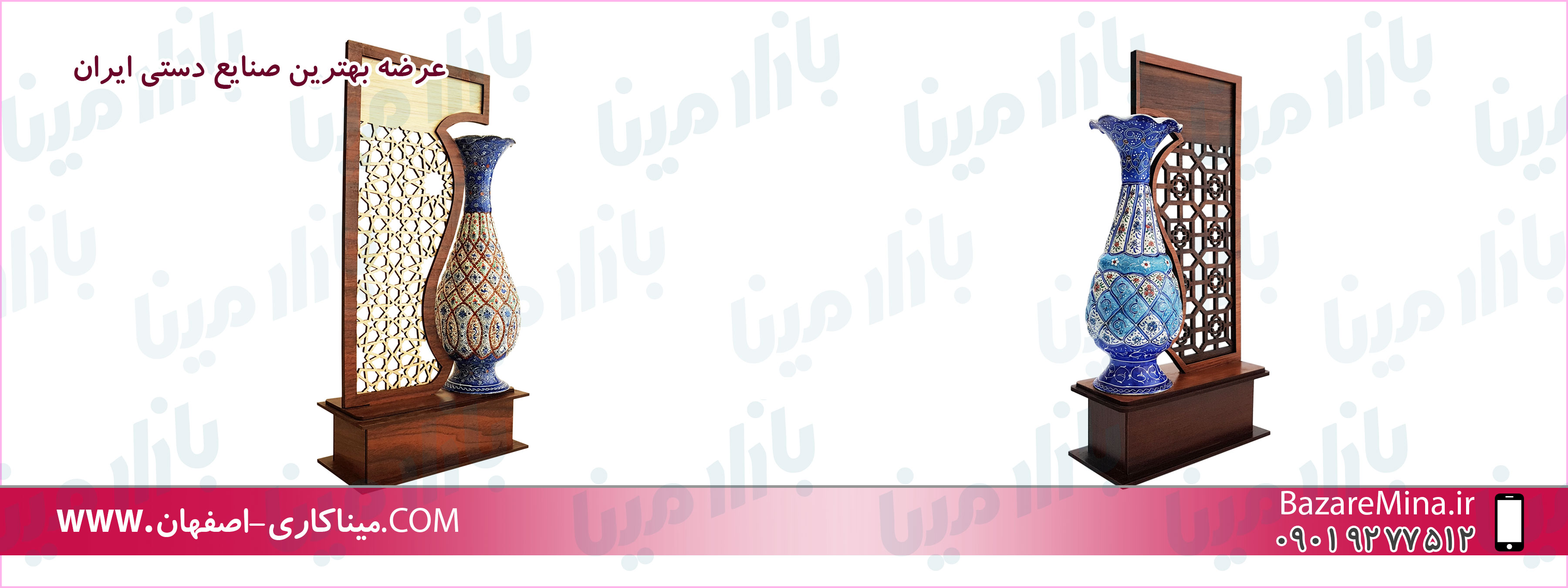 گلدان مینا کاری اصفهان