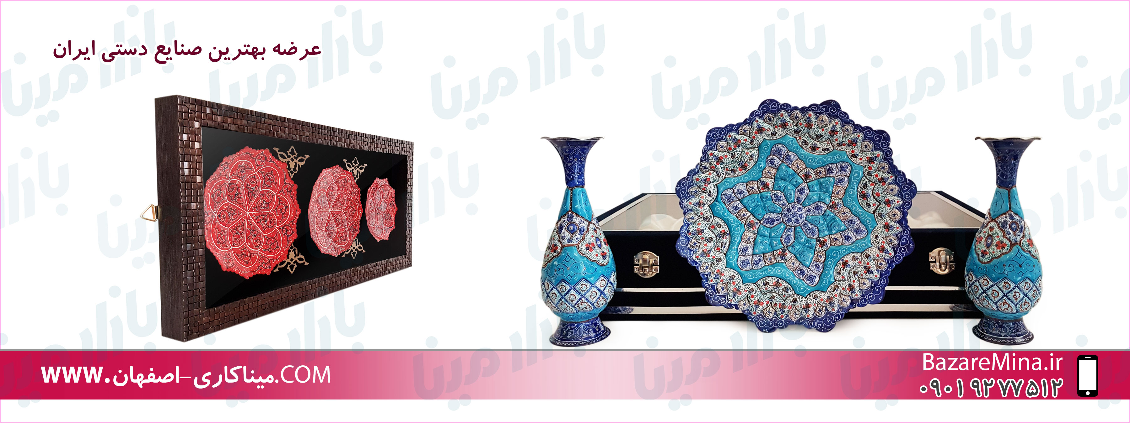 اصفهان و مینا کاری