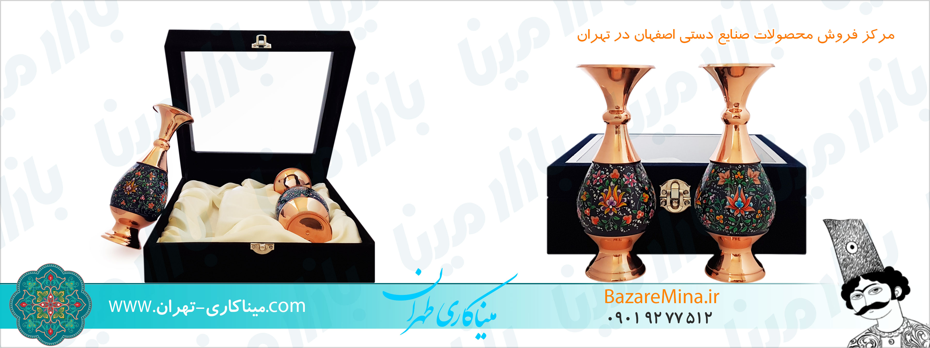 قیمت مینا کاری تهران