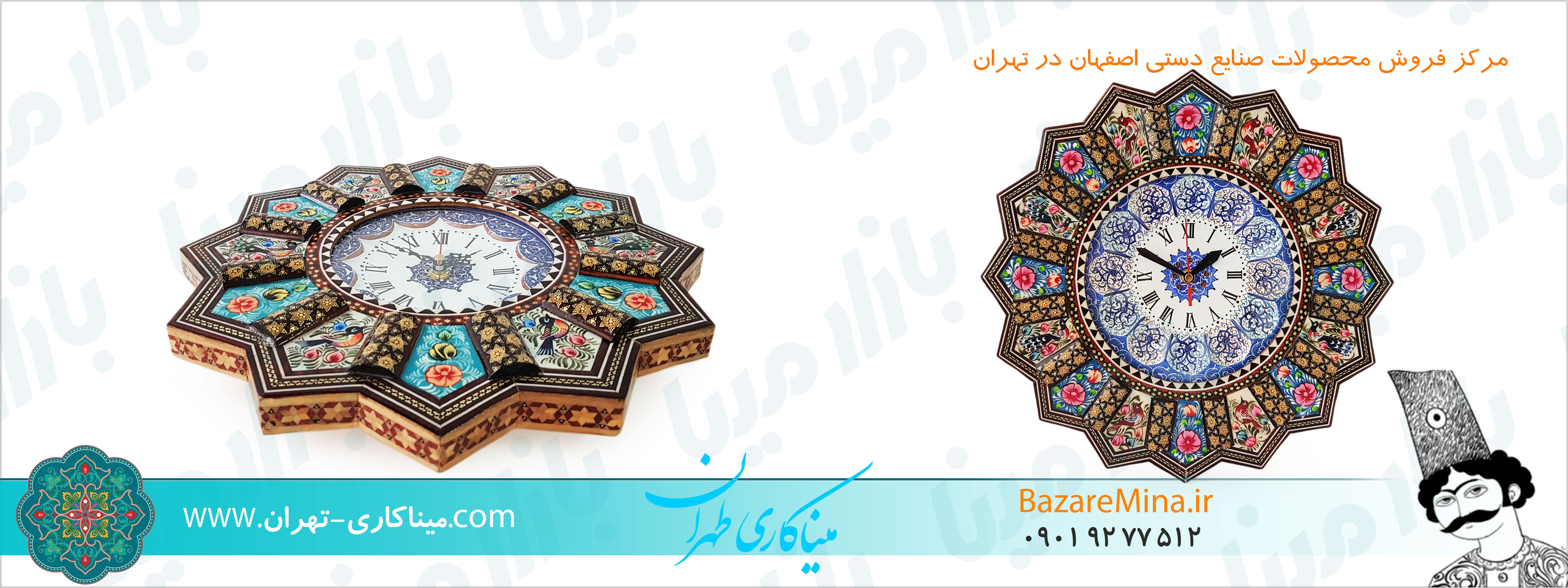 گلدان میناکاری تهران