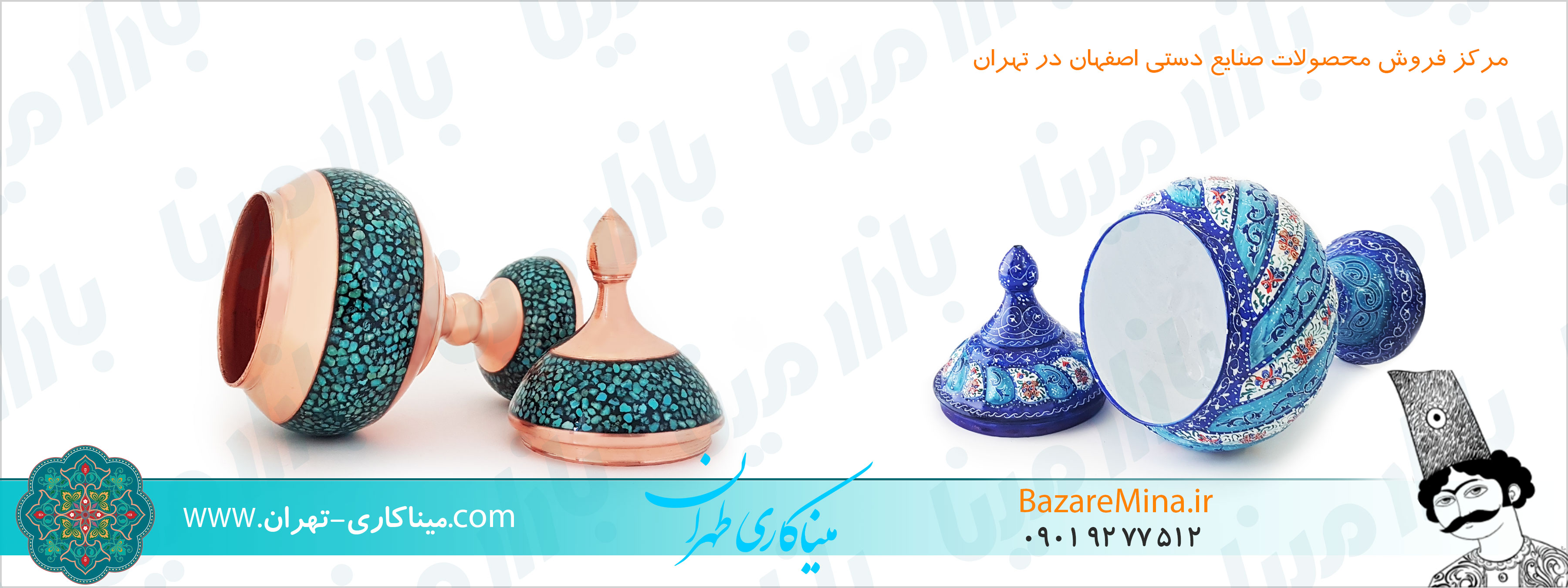 صنایع دستی اصفهان