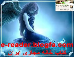 فن فیکشن روزهای مرگخوار بودن من