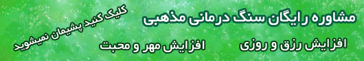 تبلیغات تبلیغات