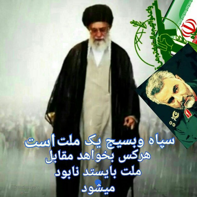 صلی الله علیک یا ابا عبدالله الحسین