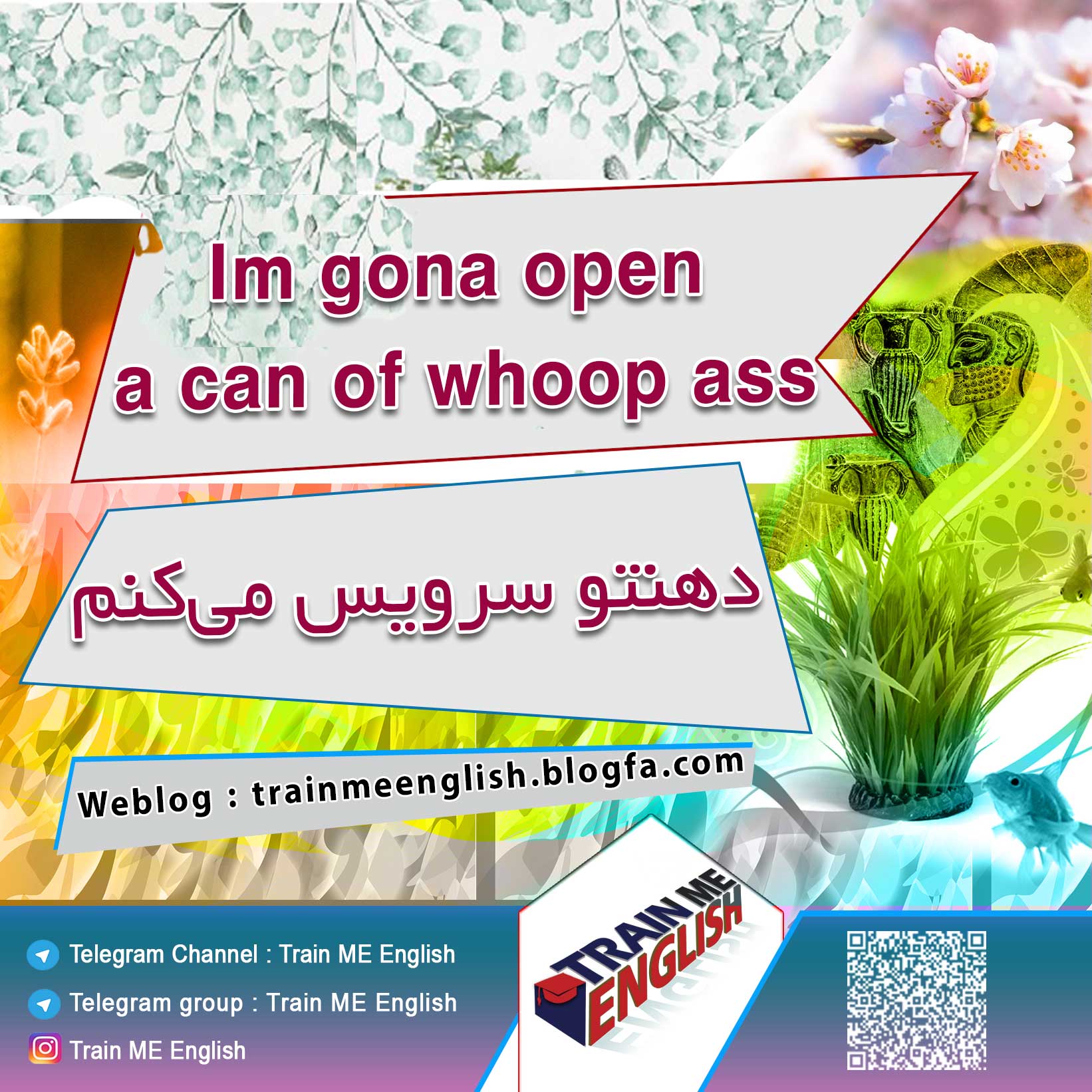 دهنتو سرویس می‌کنم به انگلیسی