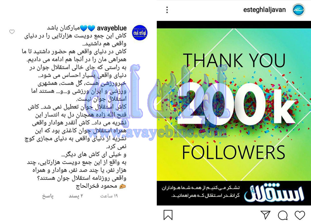 محمود فخرالحاج