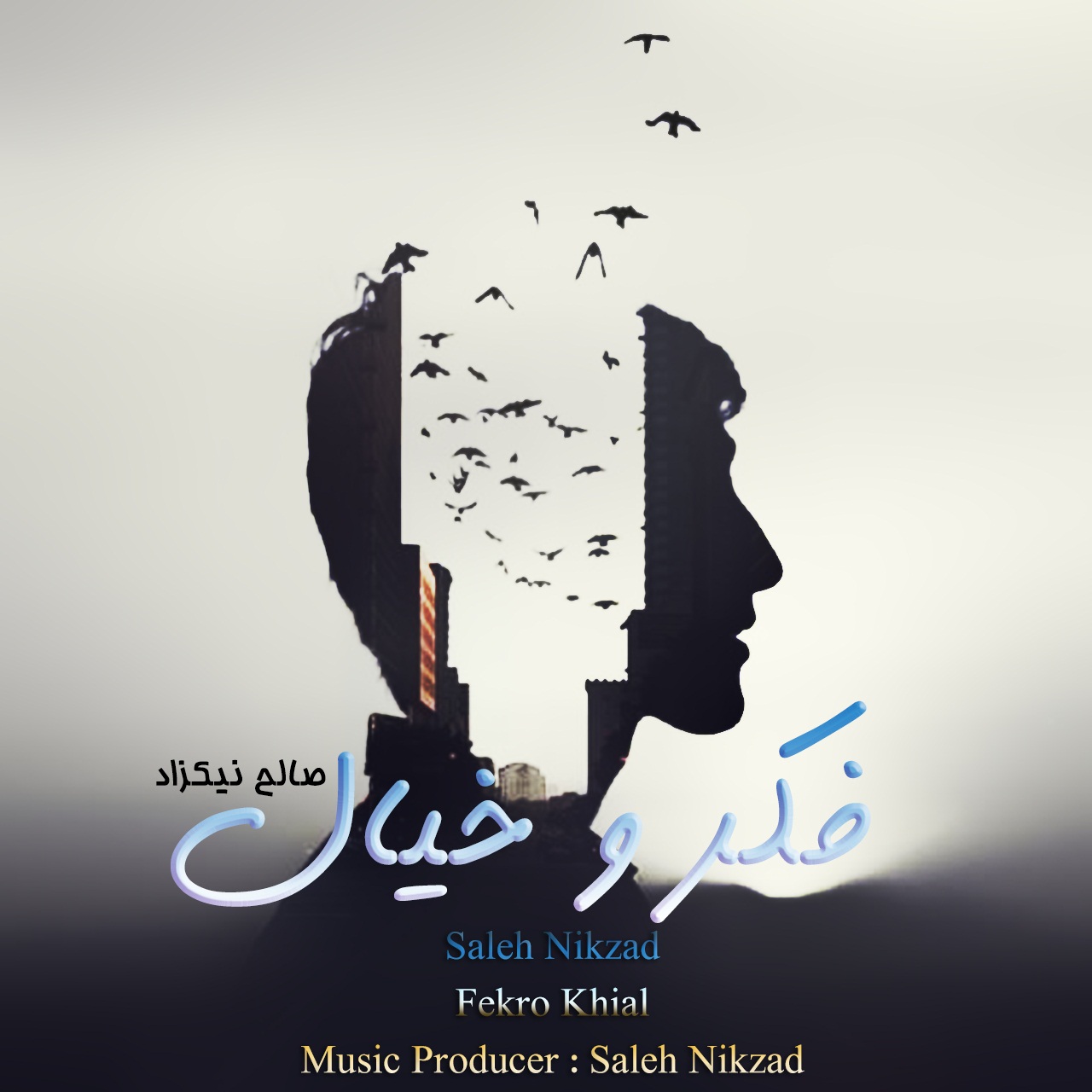 فکر و خیال