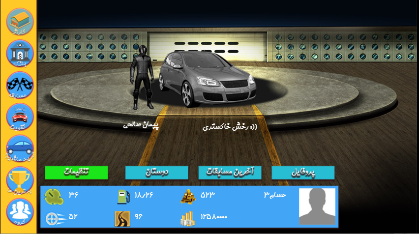 [تصویر:  Gameme.png]