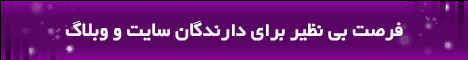 کسب درامد میلیونی از نیکان لینک