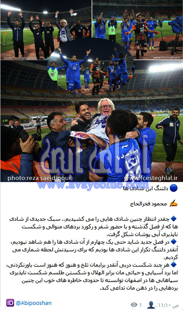محمود فخرالحاج