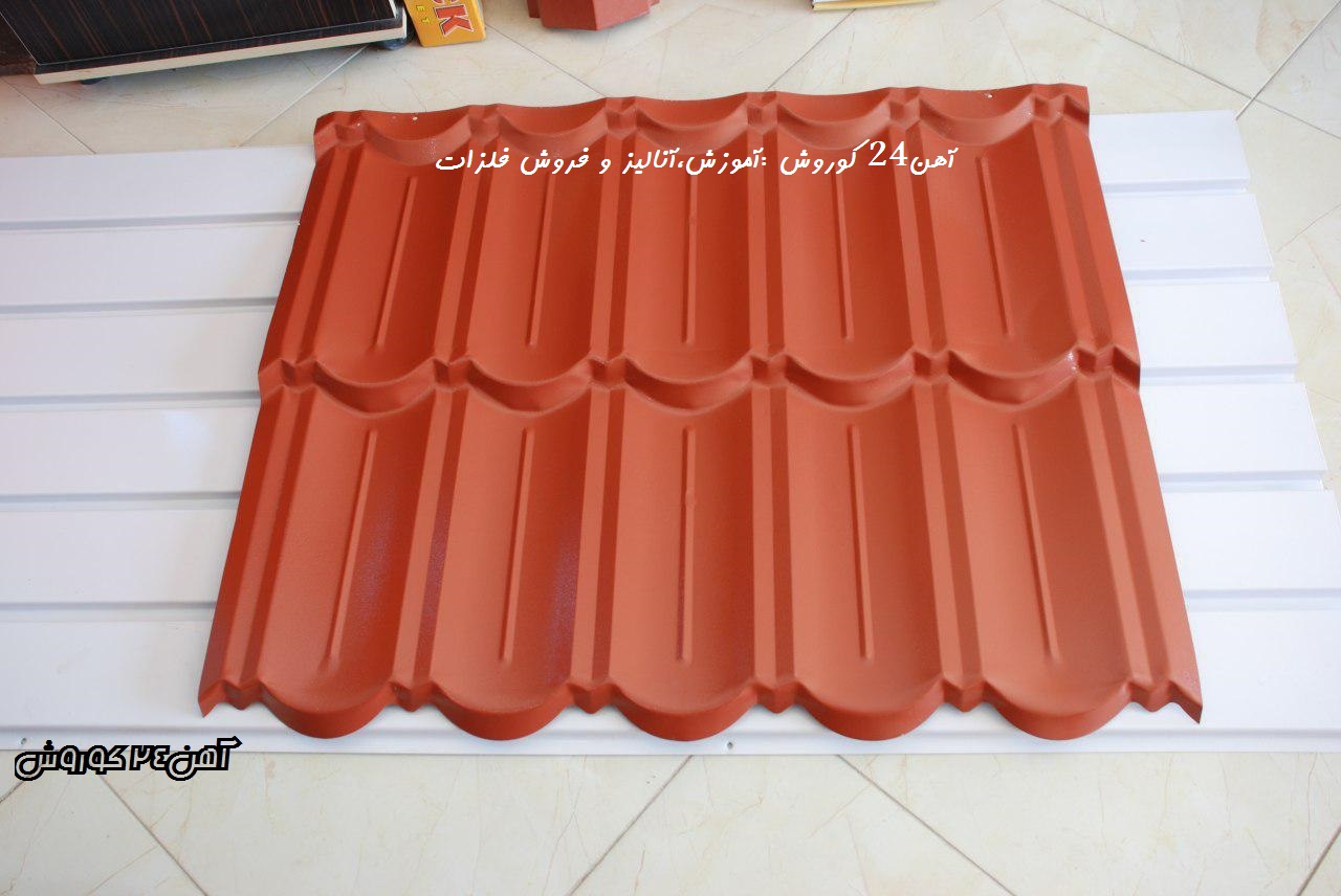 پرچین سفالی دوپله
