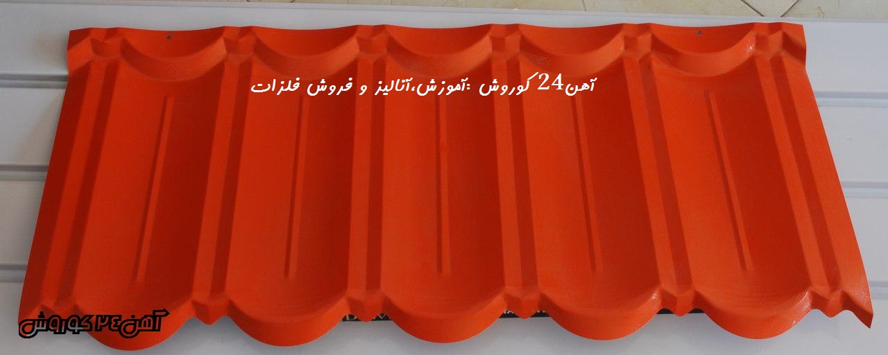 پرچین40