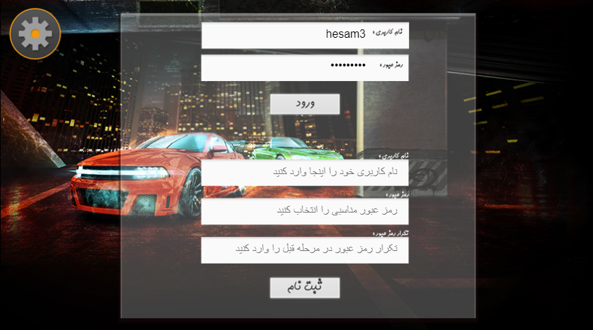 [تصویر:  SingPage.png]