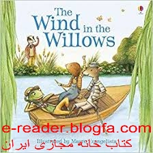 The wind in the willows (باد در درختان بید)