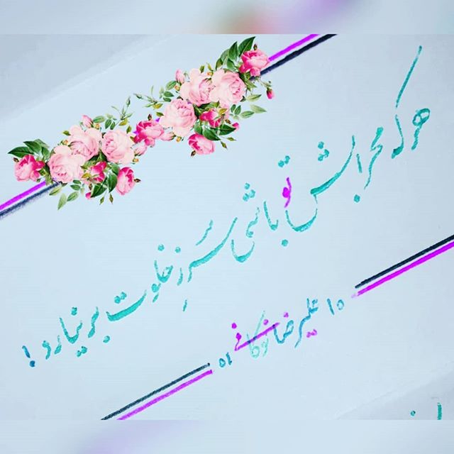 http://s9.picofile.com/file/8358624950/46240347_373603970077182_2012272409264795227_n.jpg
