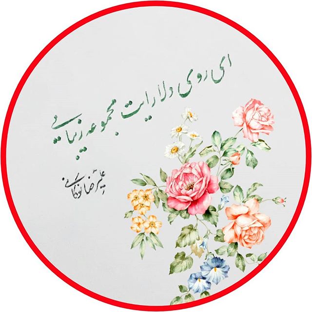 http://s9.picofile.com/file/8358625034/50256951_105561223896289_5692596419534481497_n.jpg