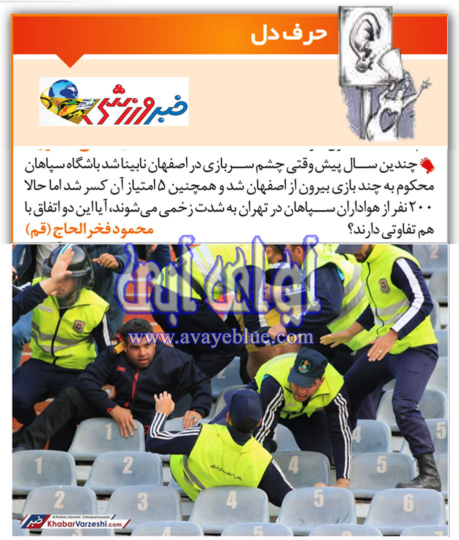 محمود فخرالحاج