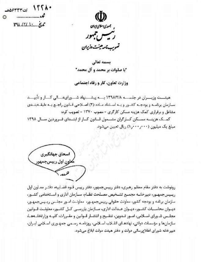 [عکس: H_Maskan_98.jpg]