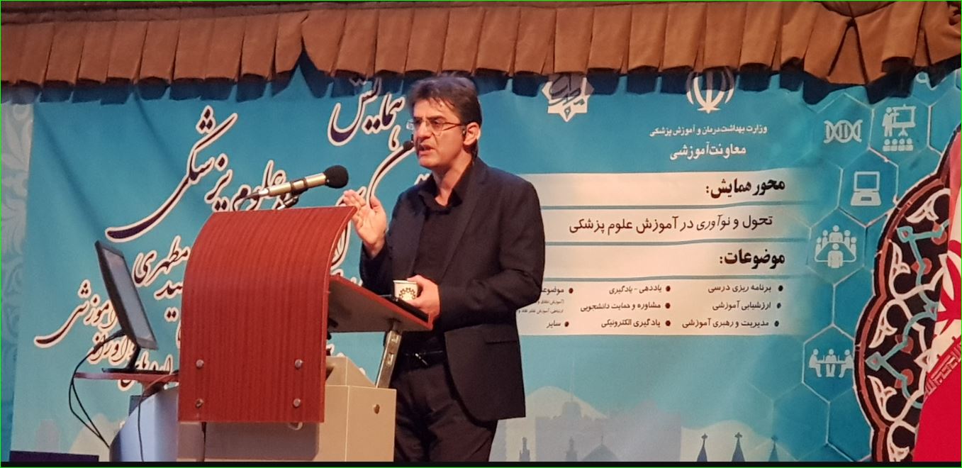 دکتر شهرام یزدانی 