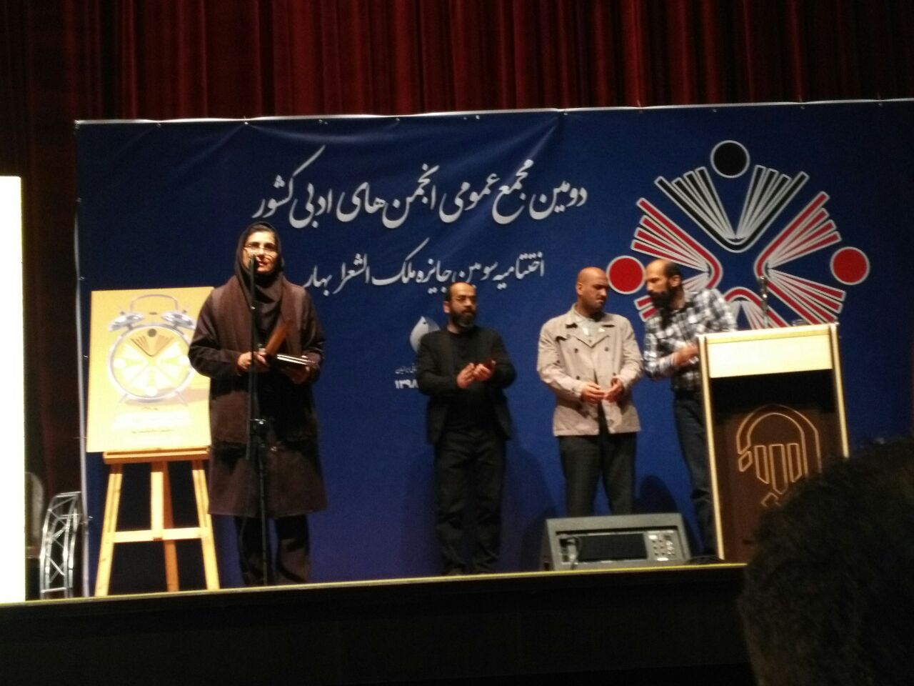 مهرناز آزاد