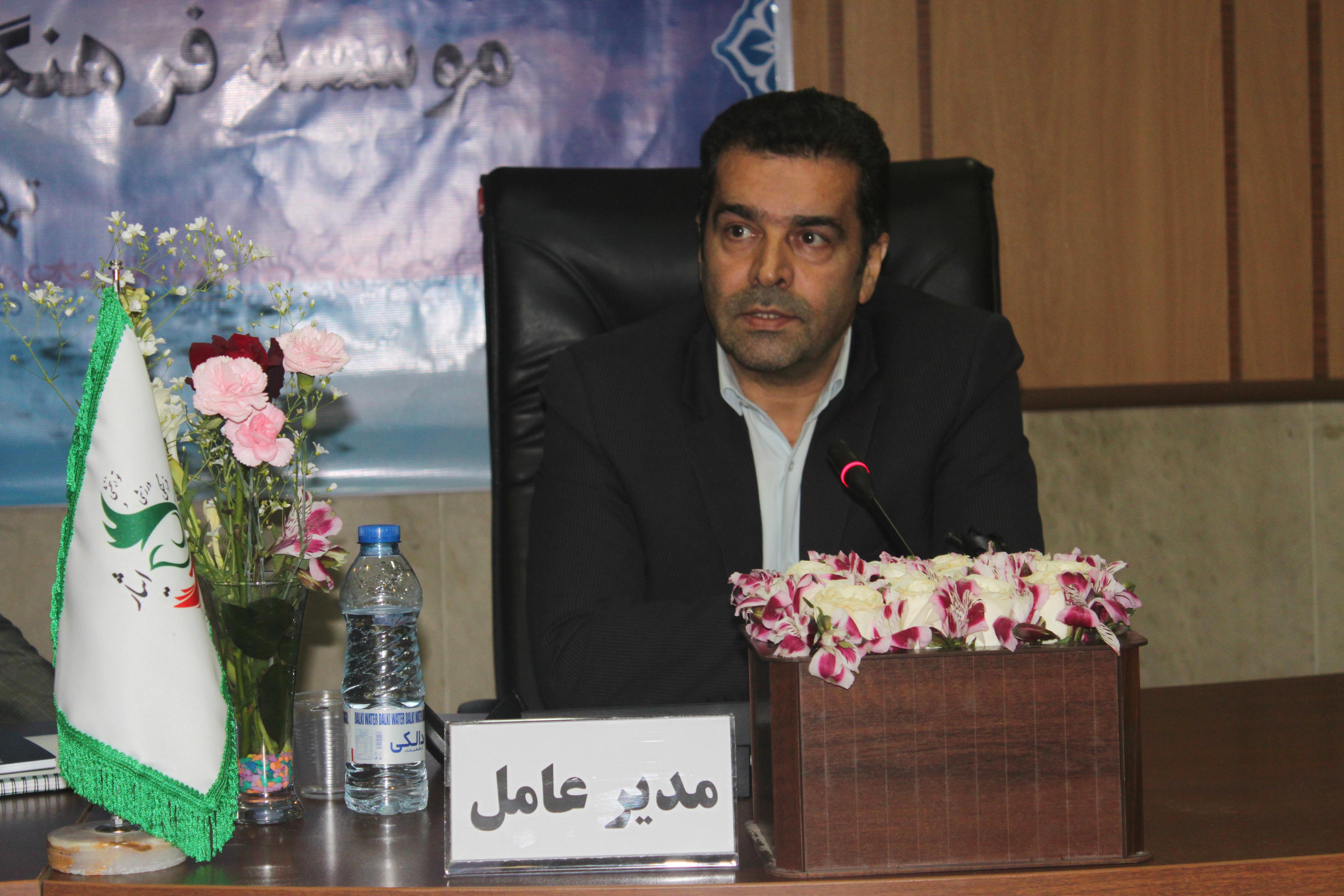 موسسه فرهنگی ورزشی و توانبخشی ایثار خراسان رضوی