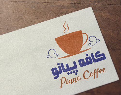 دانلود طرح لایه باز لوگو کافی شاپ 2