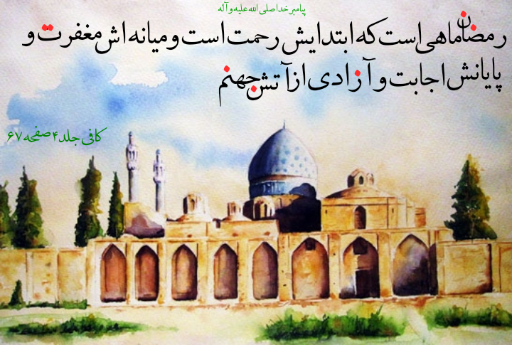 منتظر