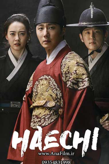 http://s9.picofile.com/file/8359940584/Haechi_2019_1.jpg