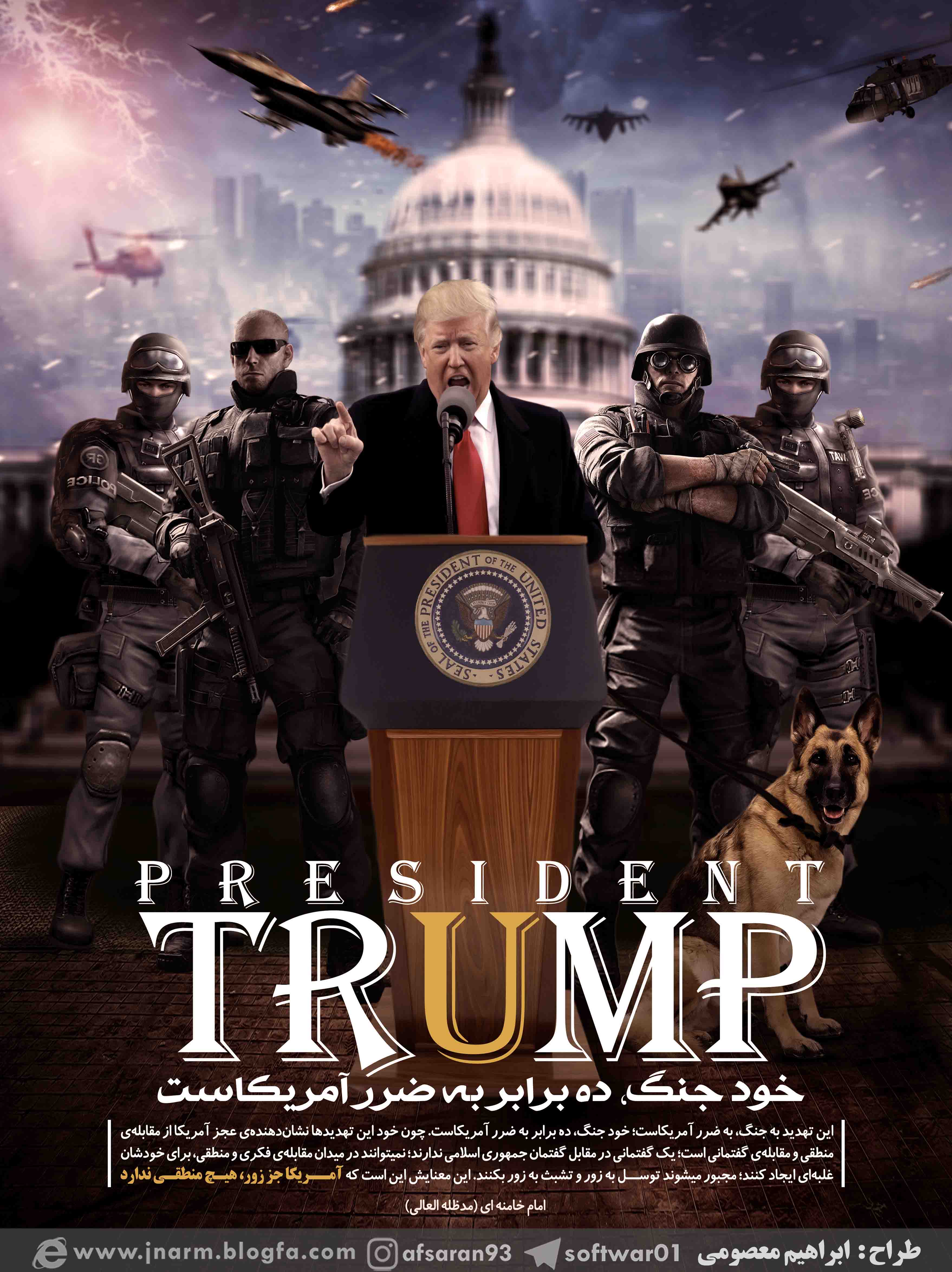 طرح/ جنگ به ضرر آمریکاست