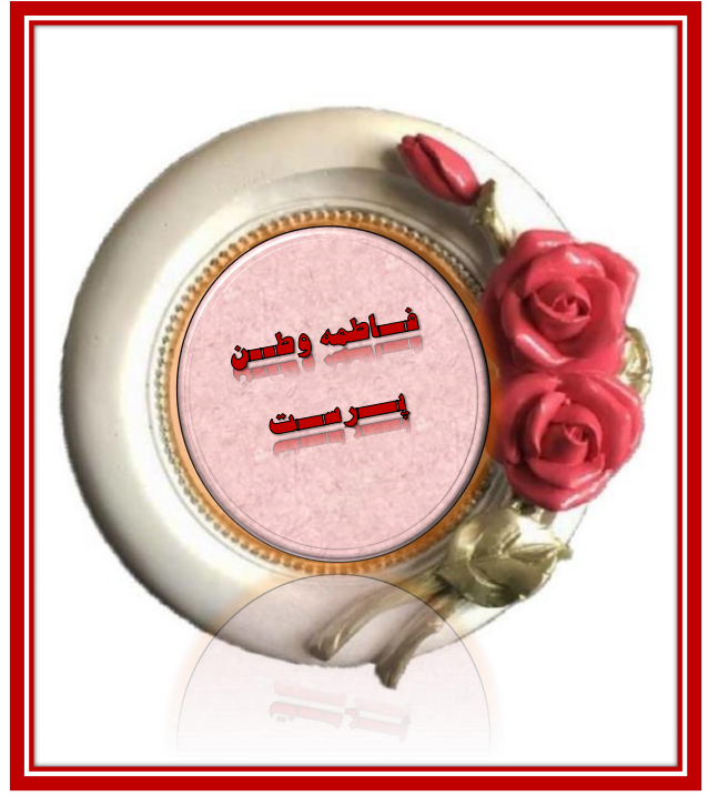 http://s9.picofile.com/file/8360597426/2558.png
