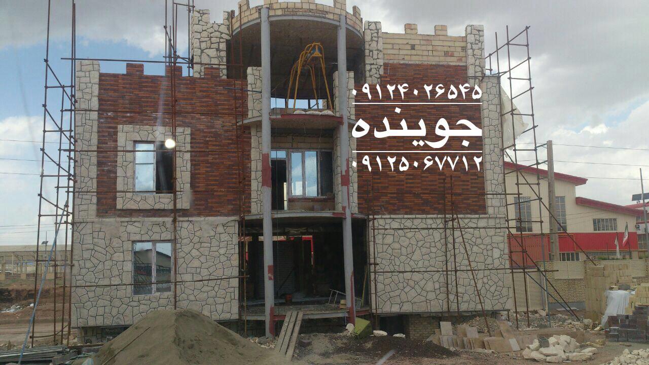 اجرای نمای ویلا باسنگ مالون