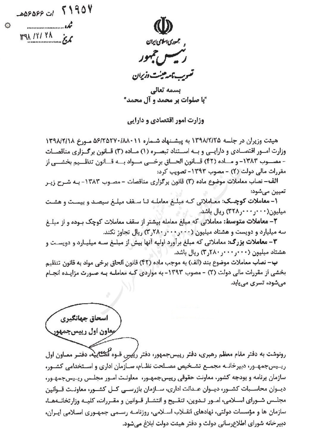 [عکس: Nesab_M_98.jpg]