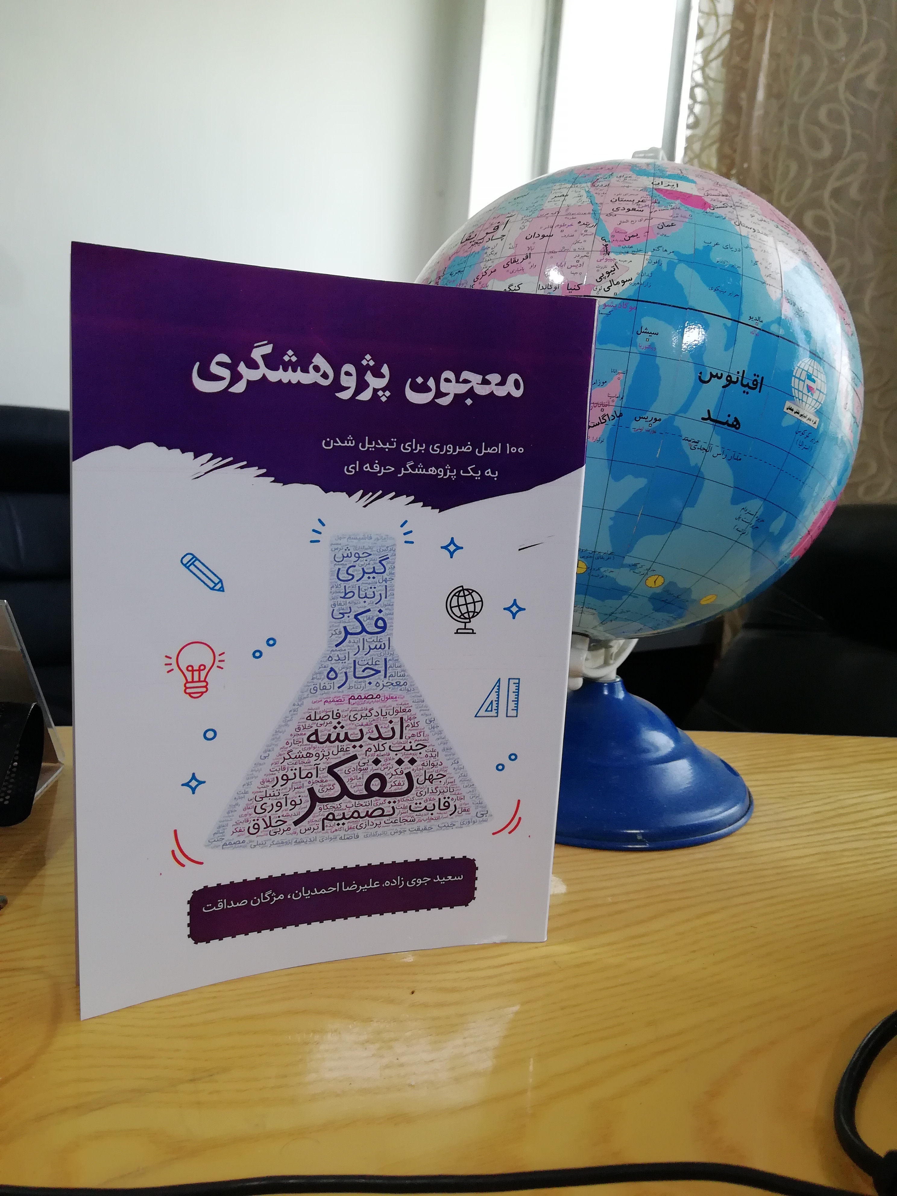 سختکوشی