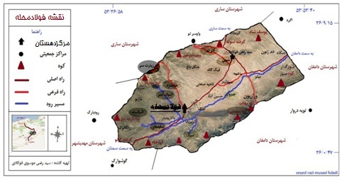 فولادمحله fuladmahalleh
