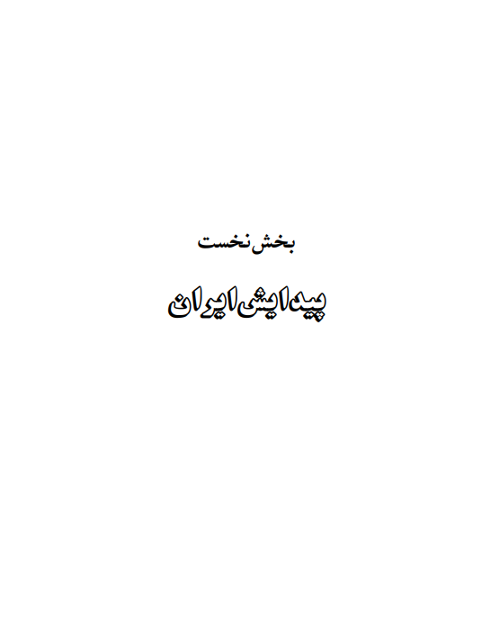 http://s9.picofile.com/file/8361433100/2.png