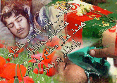 http://s9.picofile.com/file/8361466168/149559312576_nazweb_ir.gif