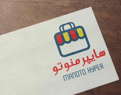 دانلود طرح لایه باز لوگو و آرم سوپرمارکت 2