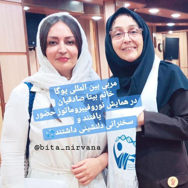 همایش کشوری نوروفیبروماتوز