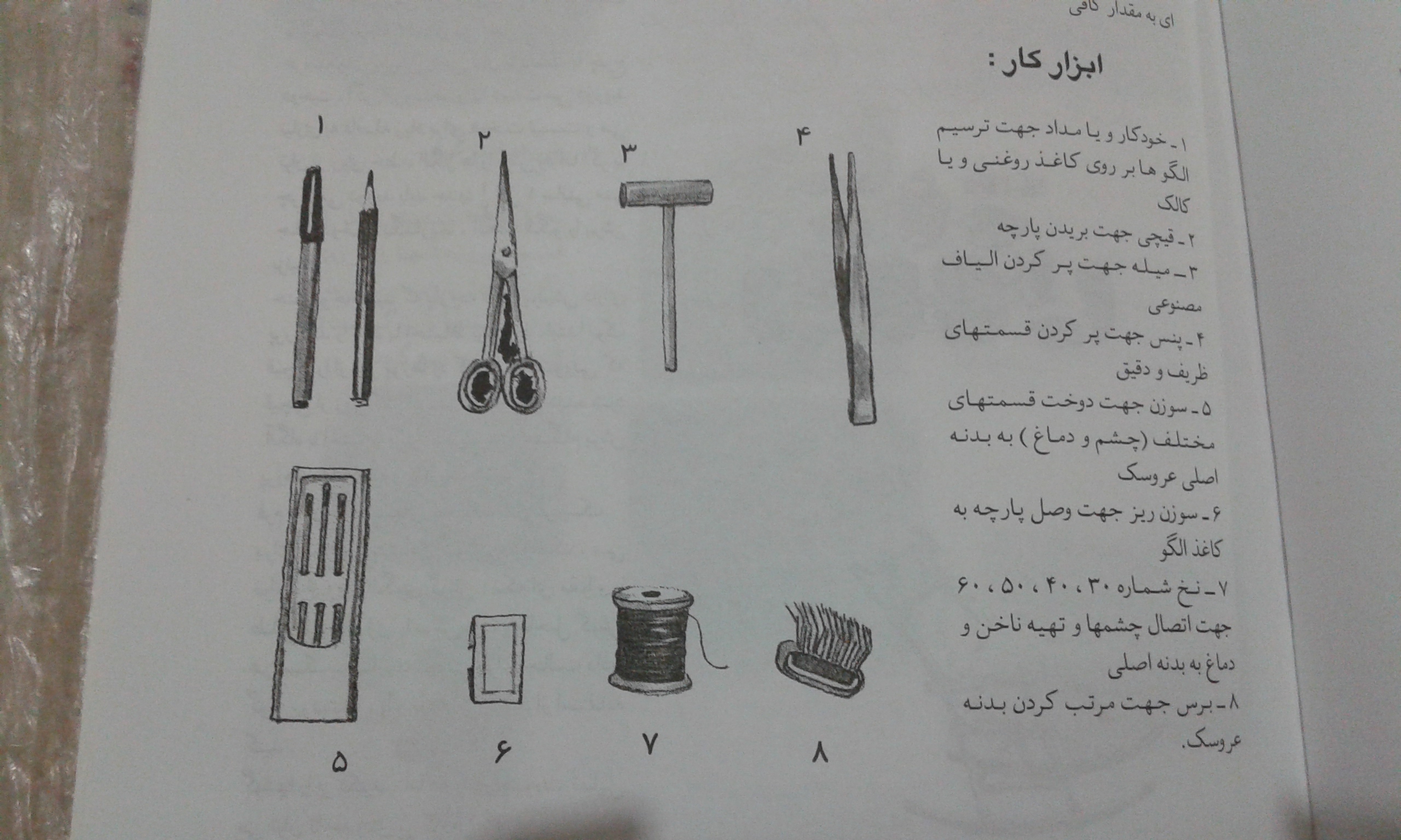 http://s9.picofile.com/file/8364724434/%DB%B2%DB%B0%DB%B1%DB%B9%DB%B0%DB%B6%DB%B2%DB%B5_%DB%B0%DB%B0%DB%B1%DB%B2%DB%B0%DB%B8.jpg