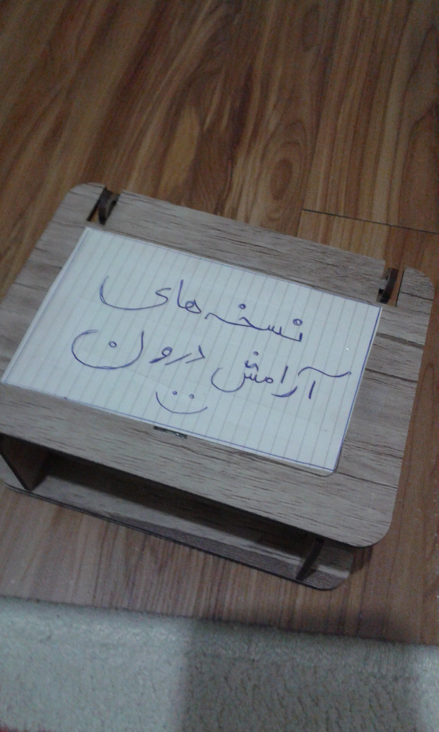 http://s9.picofile.com/file/8364746692/%DB%B2%DB%B0%DB%B1%DB%B9%DB%B0%DB%B6%DB%B2%DB%B5_%DB%B2%DB%B0%DB%B4%DB%B1%DB%B4%DB%B0.jpg