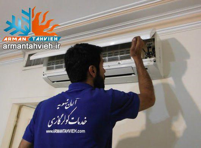 تعمیر فوری کولر گازی غرب تهران
