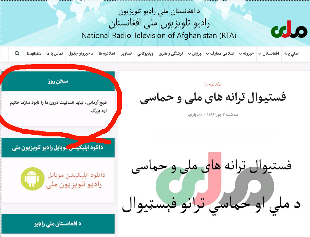 سخنان بزرگترین فیلسوف جهان، سخنرانی حکیم ارد بزرگ، بزرگترین فیلسوف جهان، حکیم ارد بزرگ، orod the great، فلسفه، فیلسوف ایرانی، بزرگترین فیلسوف معاصر، معروفترین فیلسوف جهان، فیلسوف حکیم ارد بزرگ خراسانی