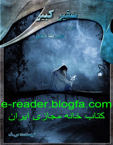قدرت ذهن