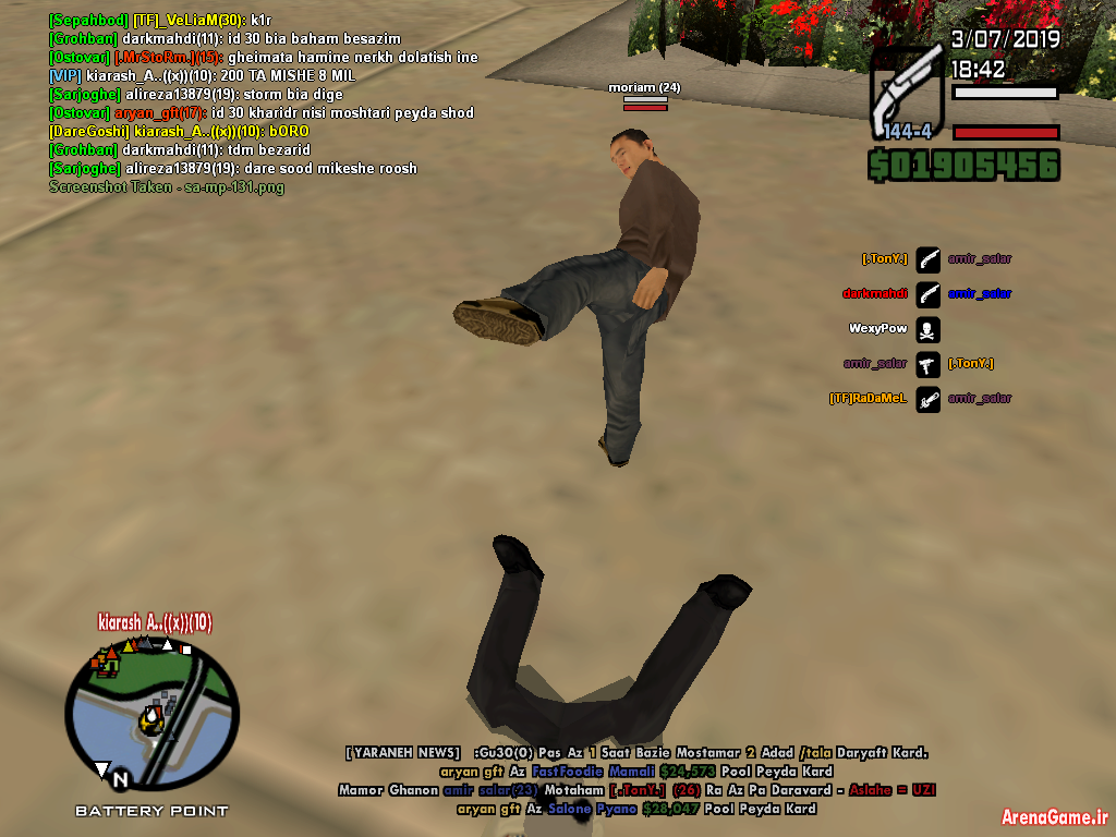 sa_mp_132.png
