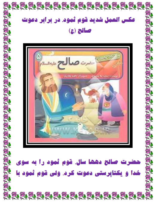 http://s9.picofile.com/file/8365639200/1.png