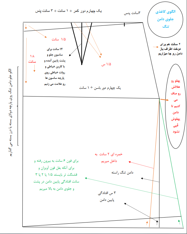 http://s9.picofile.com/file/8365641750/%D8%A7%D9%84%DA%AF%D9%88%DB%8C_%D8%AC%D9%84%D9%88%DB%8C_%D8%AF%D8%A7%D9%85%D9%86_%D8%AA%D9%86%DA%AF.png