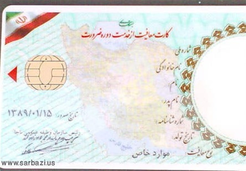 نحوه معافیت از سربازی با قد و وزن