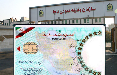 معافیت پزشکی سربازی و انواع آن